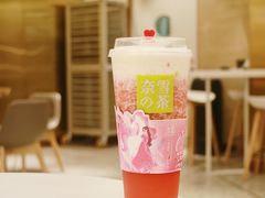 -奈雪的茶(新天地广场PRO店)