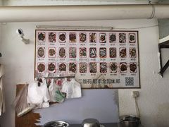 -圆蛋酒料•生腌(开元路店)