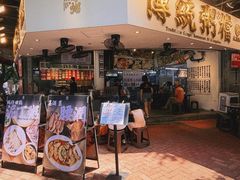 -禄粥·广府味·煲仔粥·宵夜·明档现做(江南西店)
