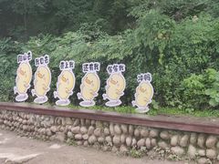 -终南山南五台景区