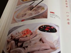菜单-博多新记·粤菜(复兴店)