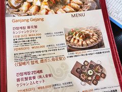 -咸草酱蟹