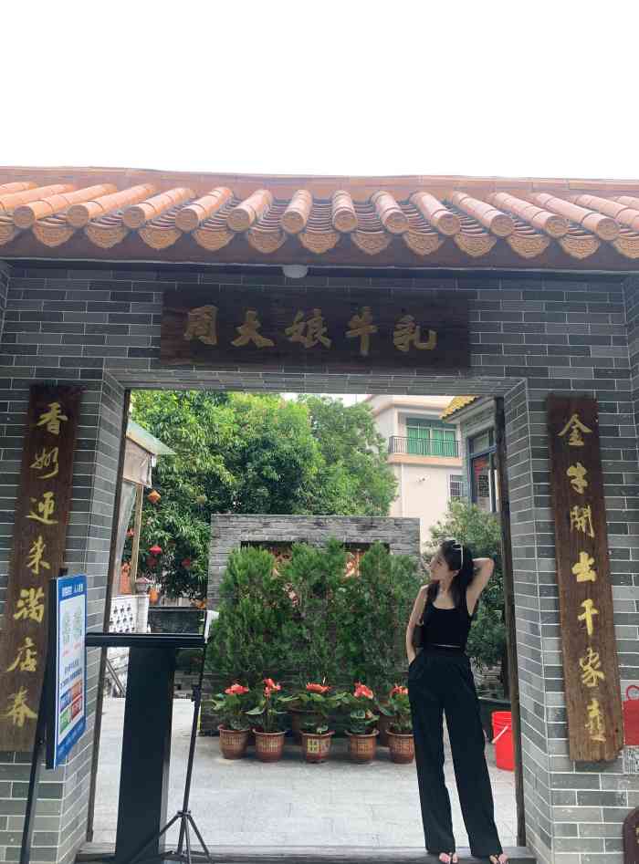 周大娘牛乳(旧寨总店)-"从德食这订阅号寻味而来,在旧寨那边,虽然.