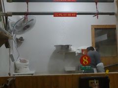 -里兆打面馆