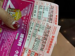 -扬州喜满客国际影城(京华城店)