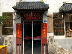 -老济南民间小吃·传统鲁菜(芙蓉街店)