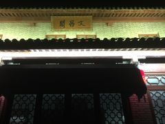 -溪口-滕头旅游景区