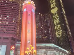 -人民解放纪念碑