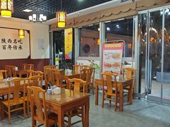 -老米家泡馍(保利若比邻店)