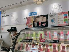 -Blueglass酸奶(财富购物中心店)