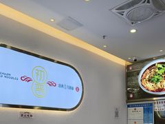 -初晋·山西地道刀削面.晋北莜面香(星耀城店)