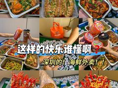 -吉利龙虾·新派海鲜烧烤