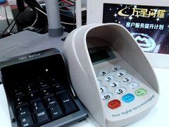 店内环境-招商银行(豫园支行)