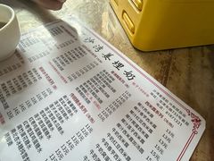 -沙湾姜埋奶(兴新包店)
