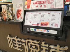 -桂桂茶(滨江百联店)