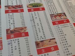 -和顺坊老北京铜火锅