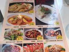 菜单-至潮餐厅精致粤菜·活鲈鱼·走地鸡(珠江新城店)