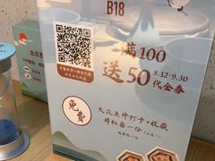 -蜜桃餐厅·伴山(绿宝广场店)