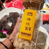 被我列入终身必吃榜单‼️