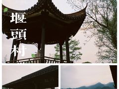 -古堰画乡景区
