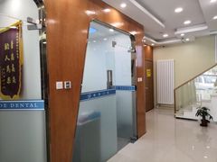 -雅德嘉口腔·咬合重建中心(时雨园店)