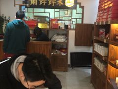 -祥禾饽饽铺·中式糕点(天津河东美福园店)
