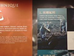 -泸州老窖景区