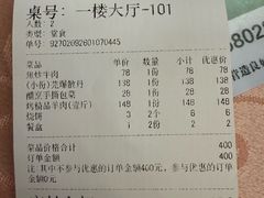 -烤肉宛饭庄(南礼士路店)