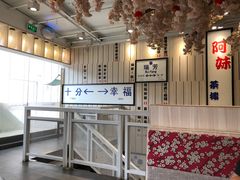 -鲜芋仙(中华广场店)
