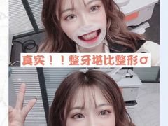 -爱雅仕口腔·数字化矫正中心(国贸门诊)