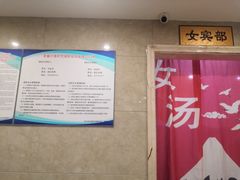 -青藤汗蒸时代会所