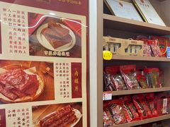 -非遗·老山合·潮汕特产猪头粽(龙眼南店)