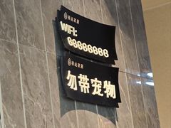 -禄运茶居·手工点心(体育西店)
