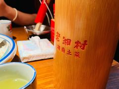 -老湘村·湖南土菜(天河维多利店)