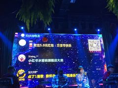 -胡桃里音乐酒馆(白云五号T5 MALL店)