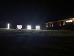 -天目湖涵田度假村