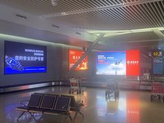 -南通兴东国际机场