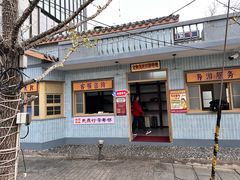 -长沙文和友(海信广场店)