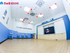 -吉的堡成长中心(五角场安波校区)