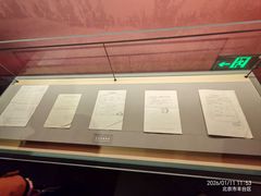 -北京大葆台遗址博物馆