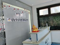-蕾特恩专业祛痘国际连锁