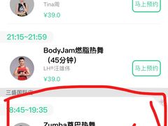 -懒人Club运动健身·运动康复·私教(三迪中心店)
