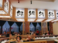 -万岁寿司(万国店)