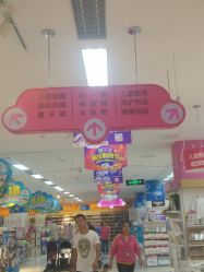 -孩子王童乐园(苏州吴中万达店)