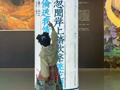 -上海K11购物艺术中心