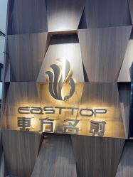 点击看大图 -東方名剪·etstyle