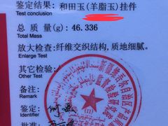 -东方CJ电视购物