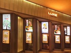 -成都百丽宫影城(LUXE太古里店)