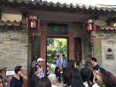 -东莞市可园博物馆