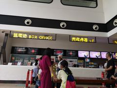 -星星国际影城(激光松山湖店)